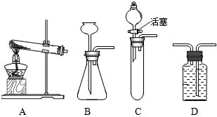化学实验小组的气体制备研究方案