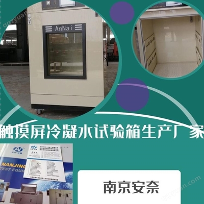 SY-750液体分离及纯净设备制造的工艺创新与应用探索